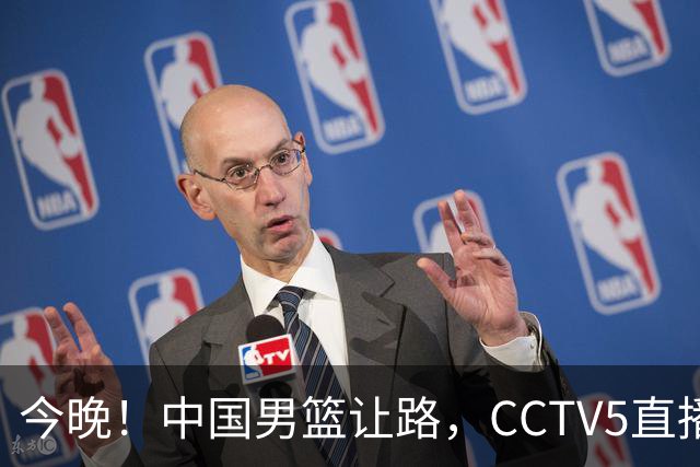 今晚！中国男篮让路，CCTV5直播中超，浙江队残阵出战VS武汉三镇，王钰栋等驰援国足亚运队